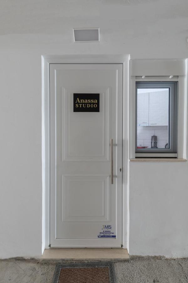 Anassa Cozy 9 Appartement Héraklion